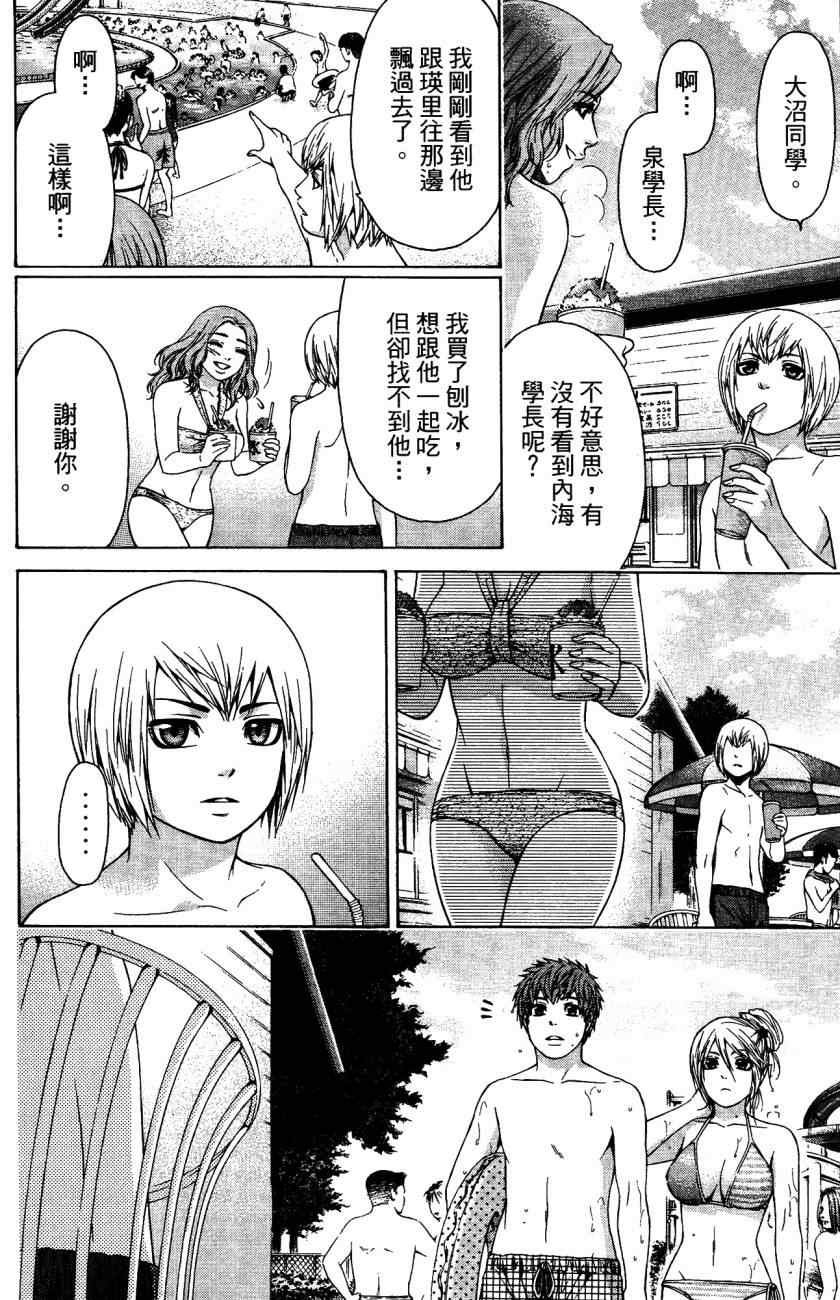 第5卷