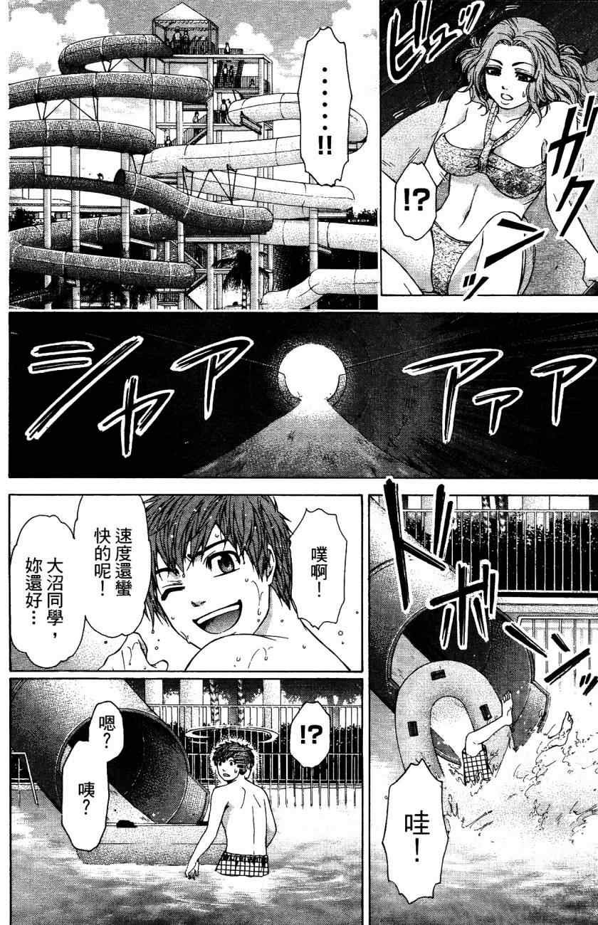 第5卷