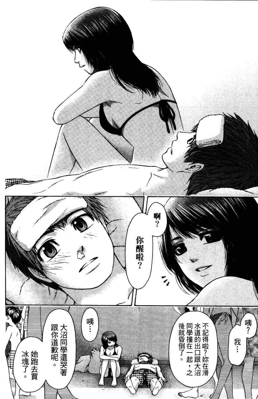 第5卷