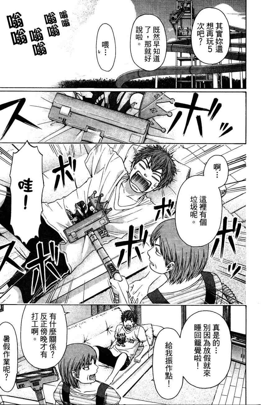 第5卷