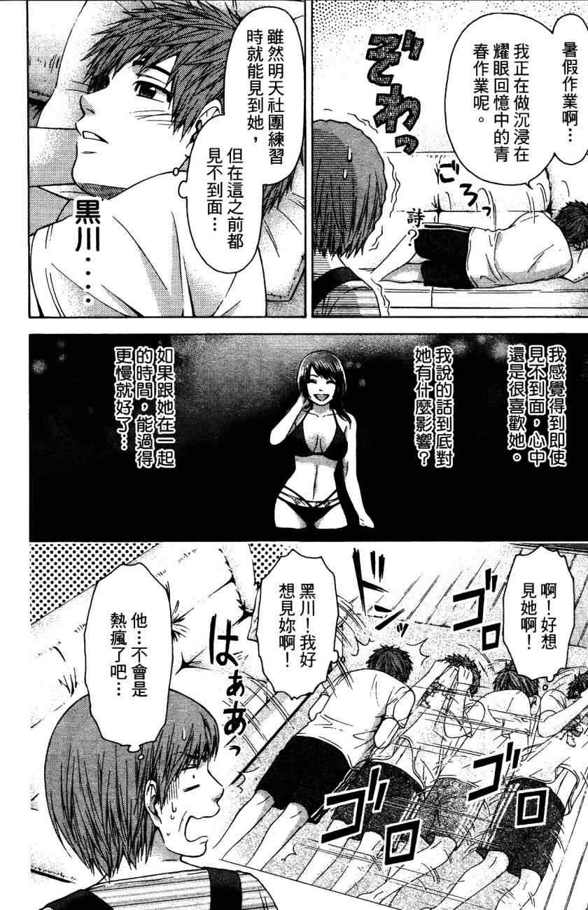 第5卷