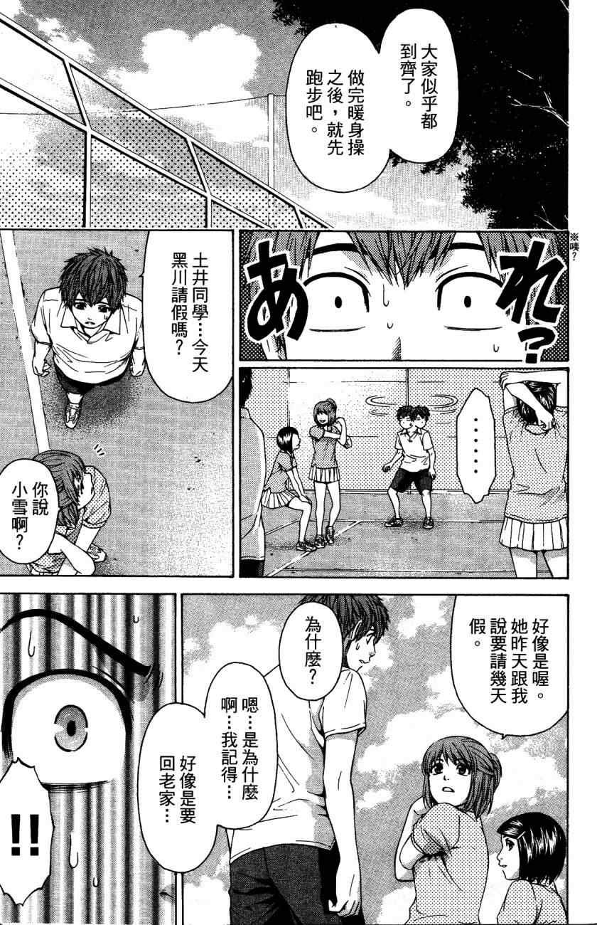 第5卷