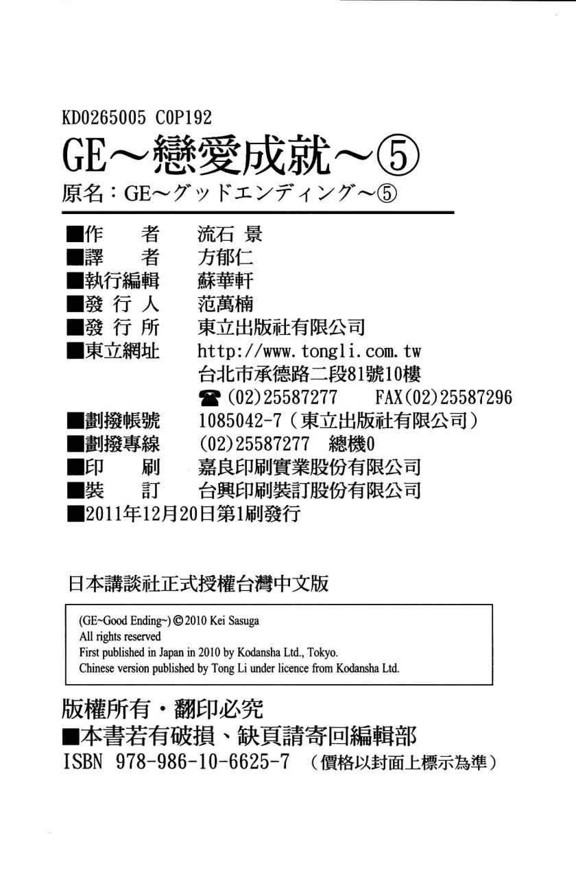 第5卷