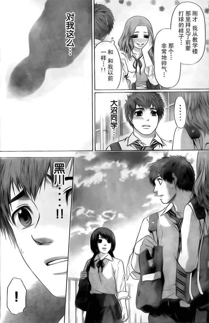 第34话