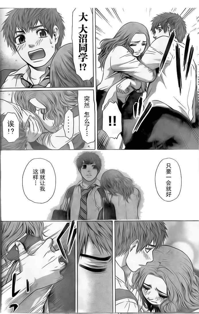 第34话