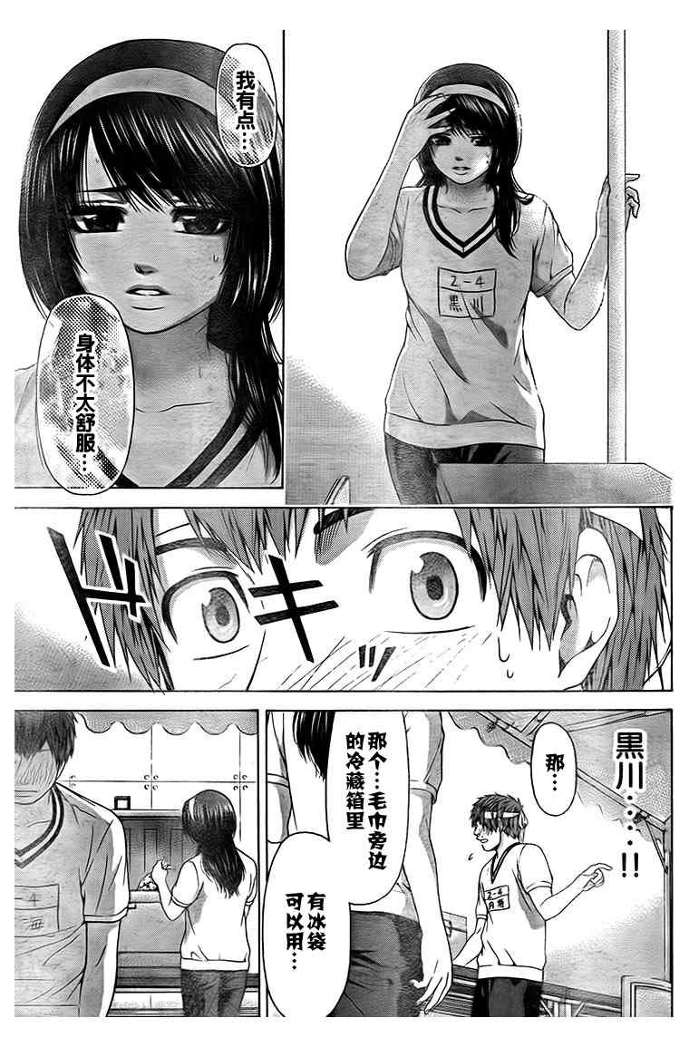 第35话