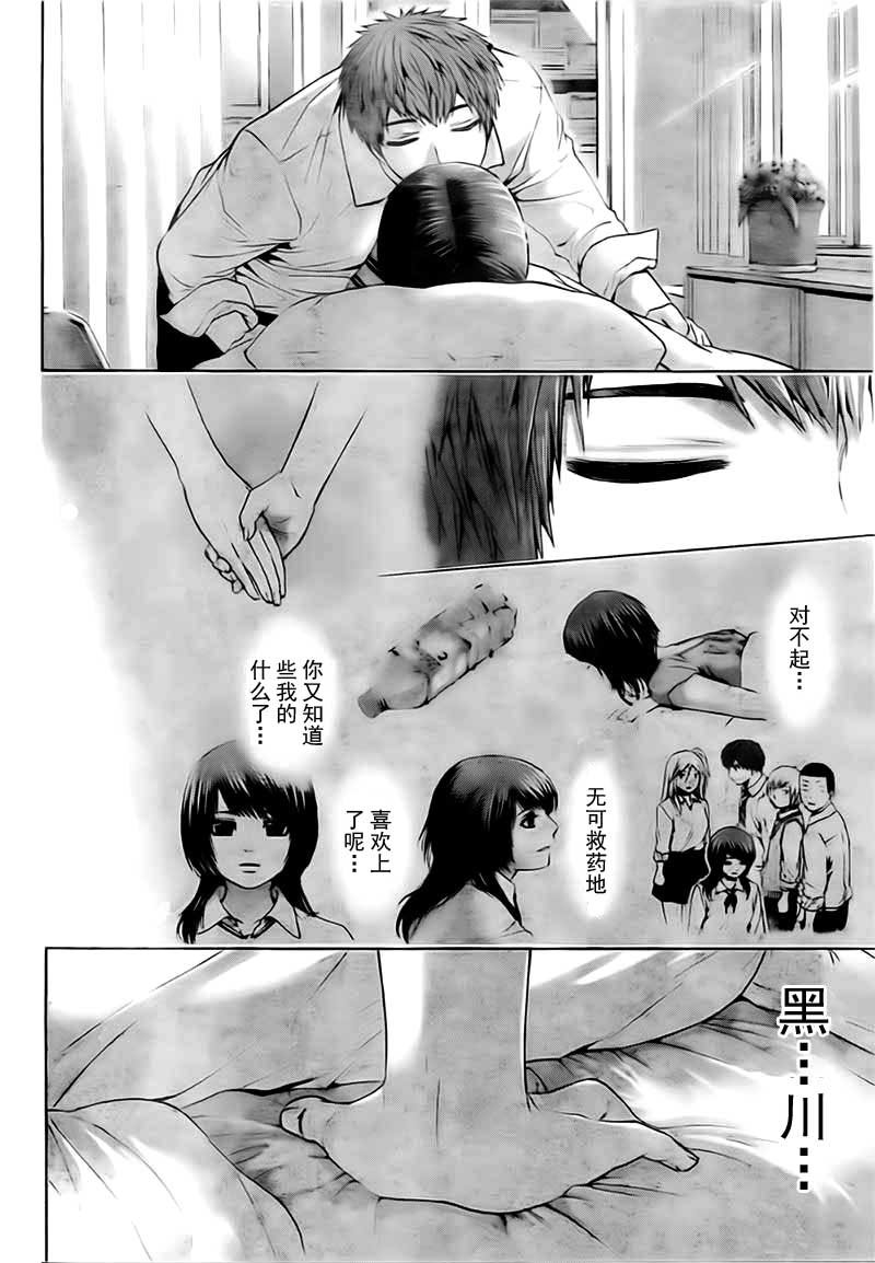 第36话