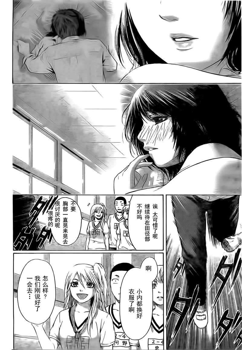 第36话