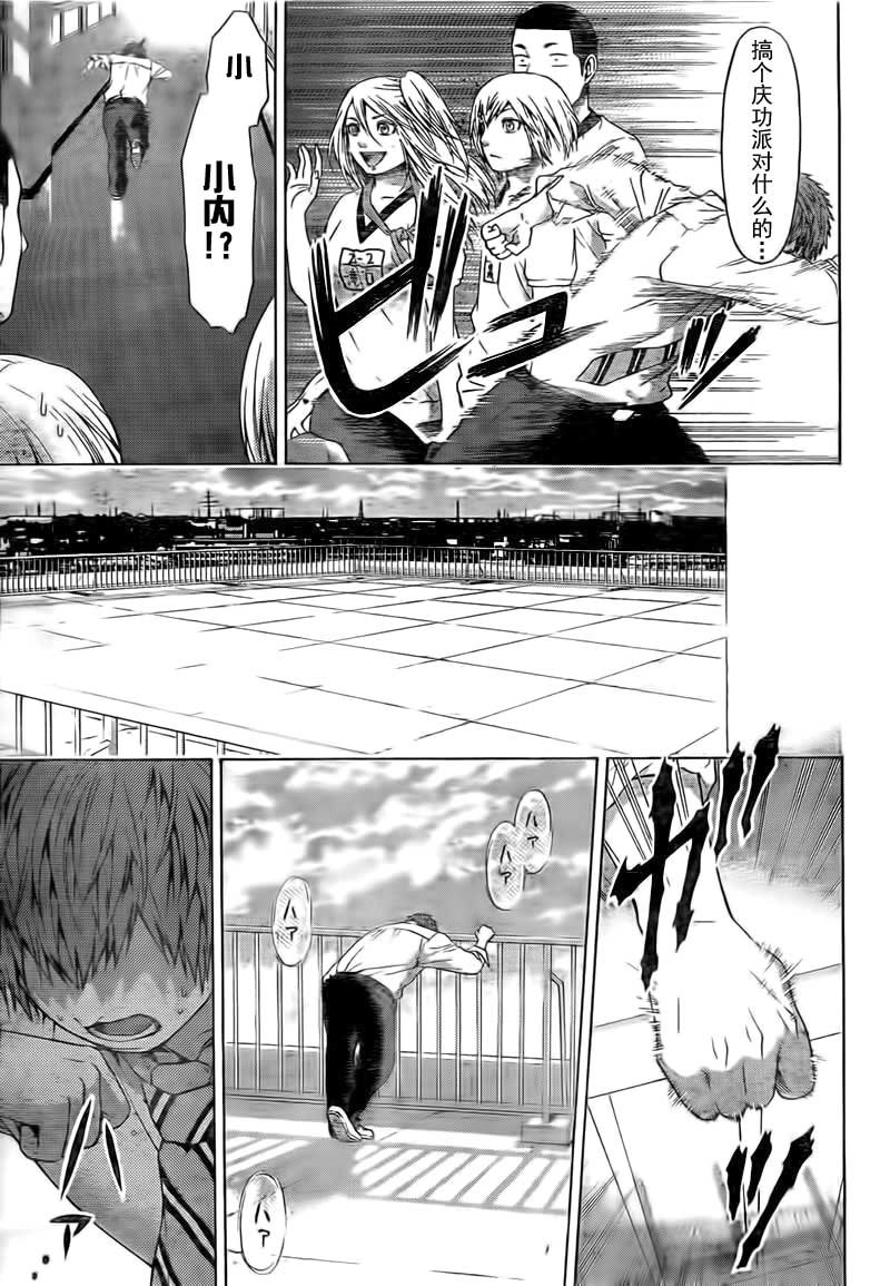 第36话