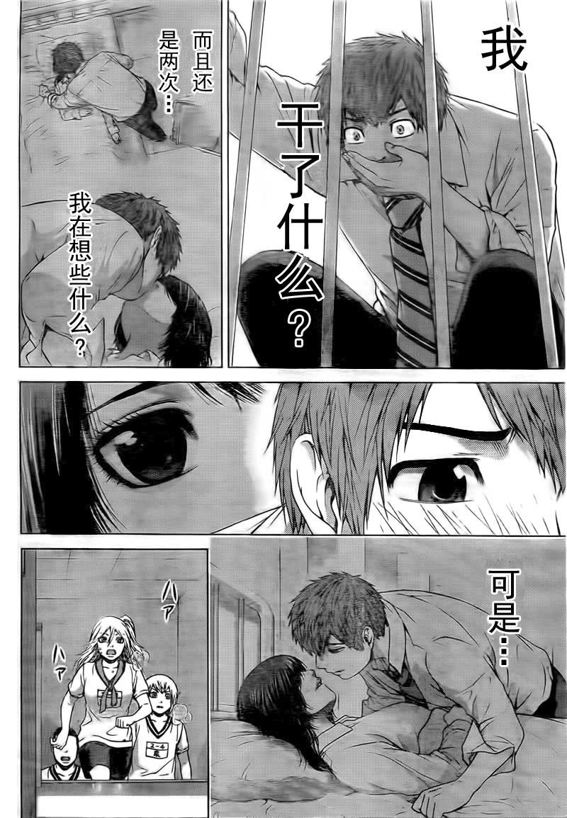 第36话