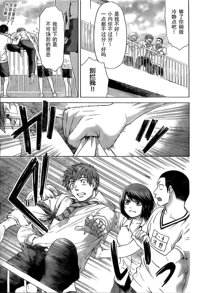 第36话