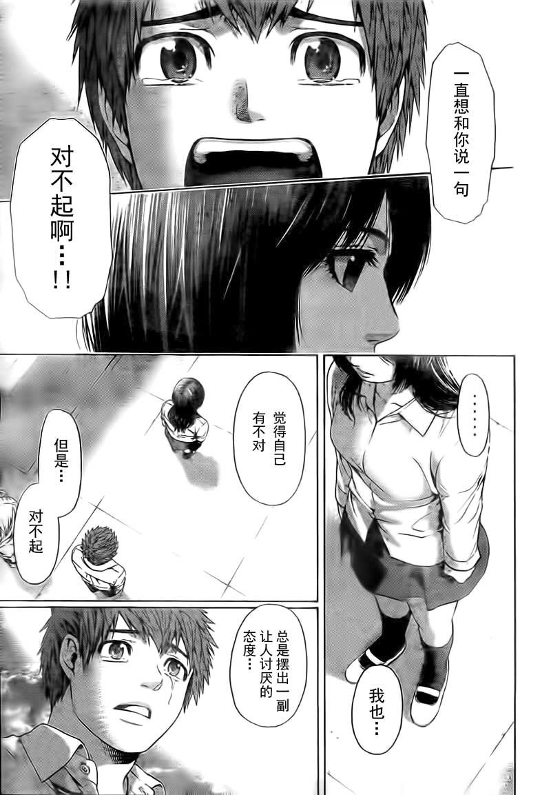 第36话