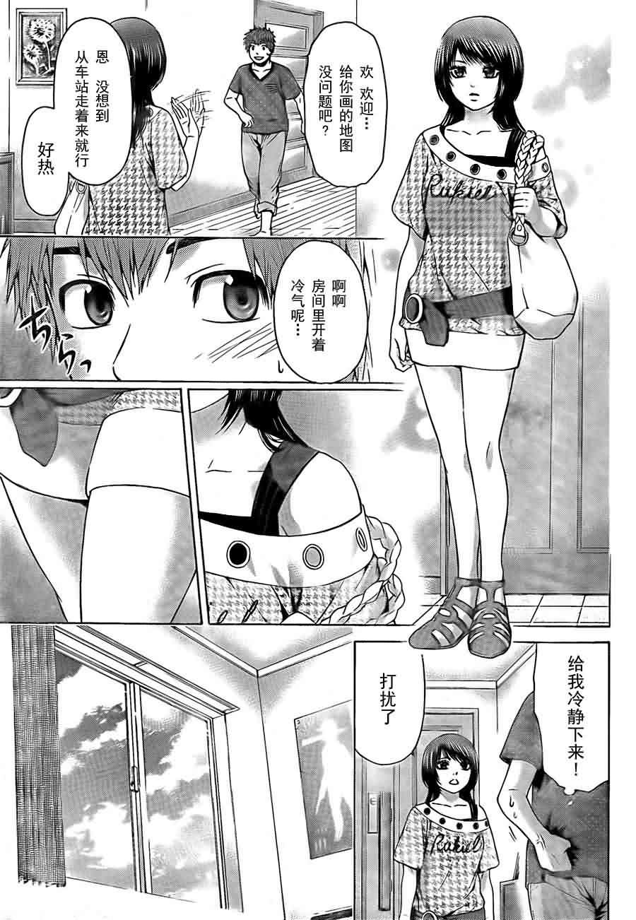 第38话