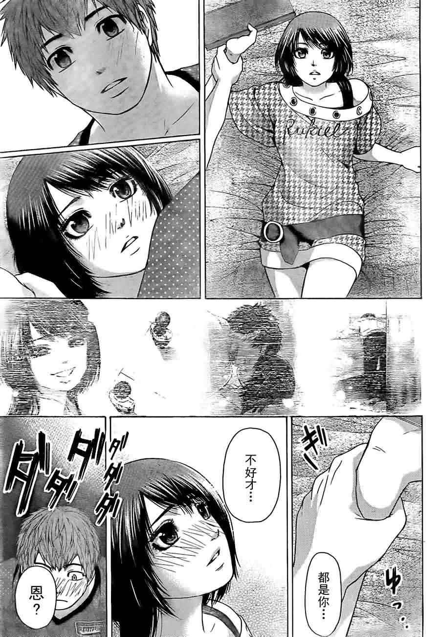 第38话