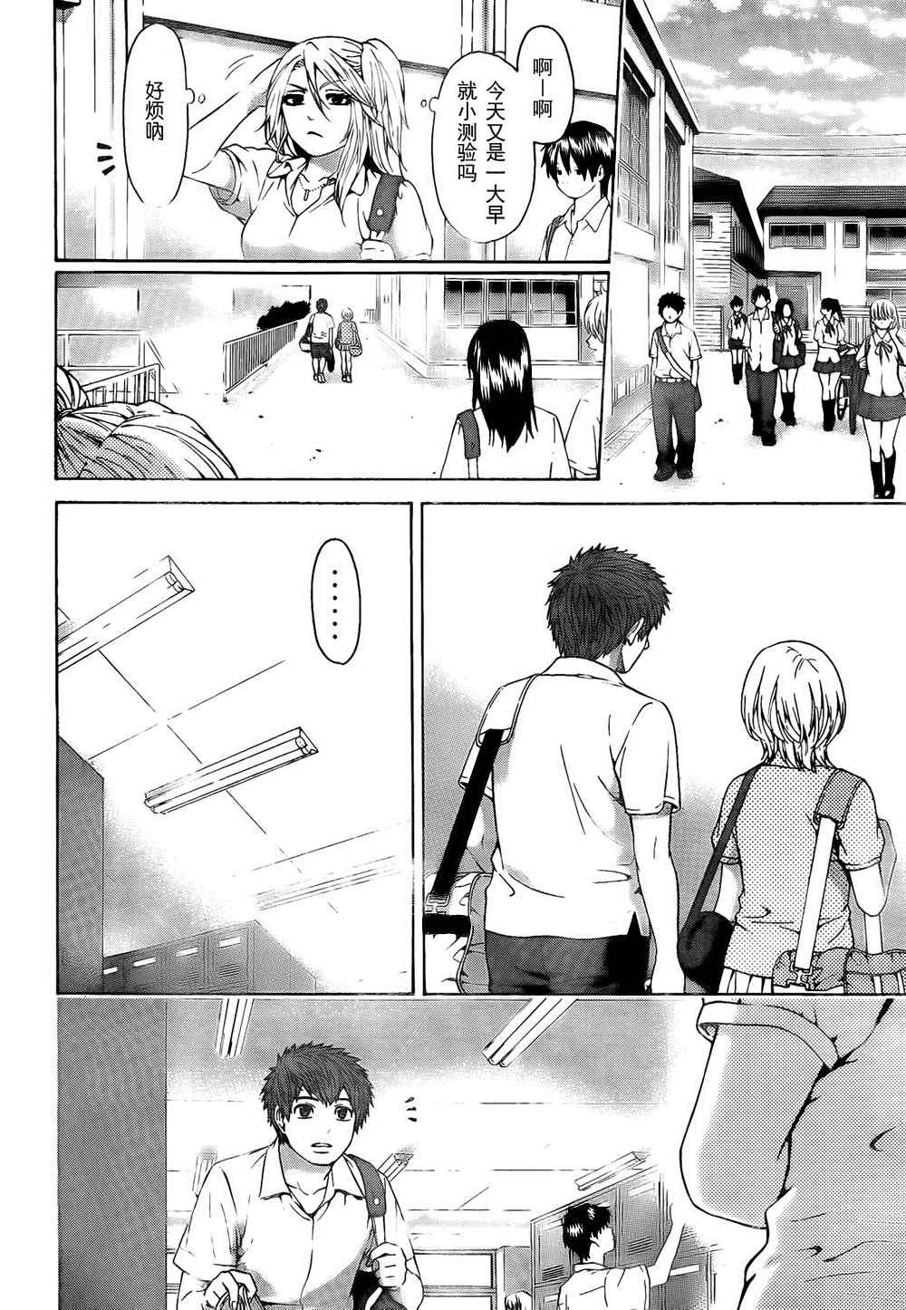 第39话