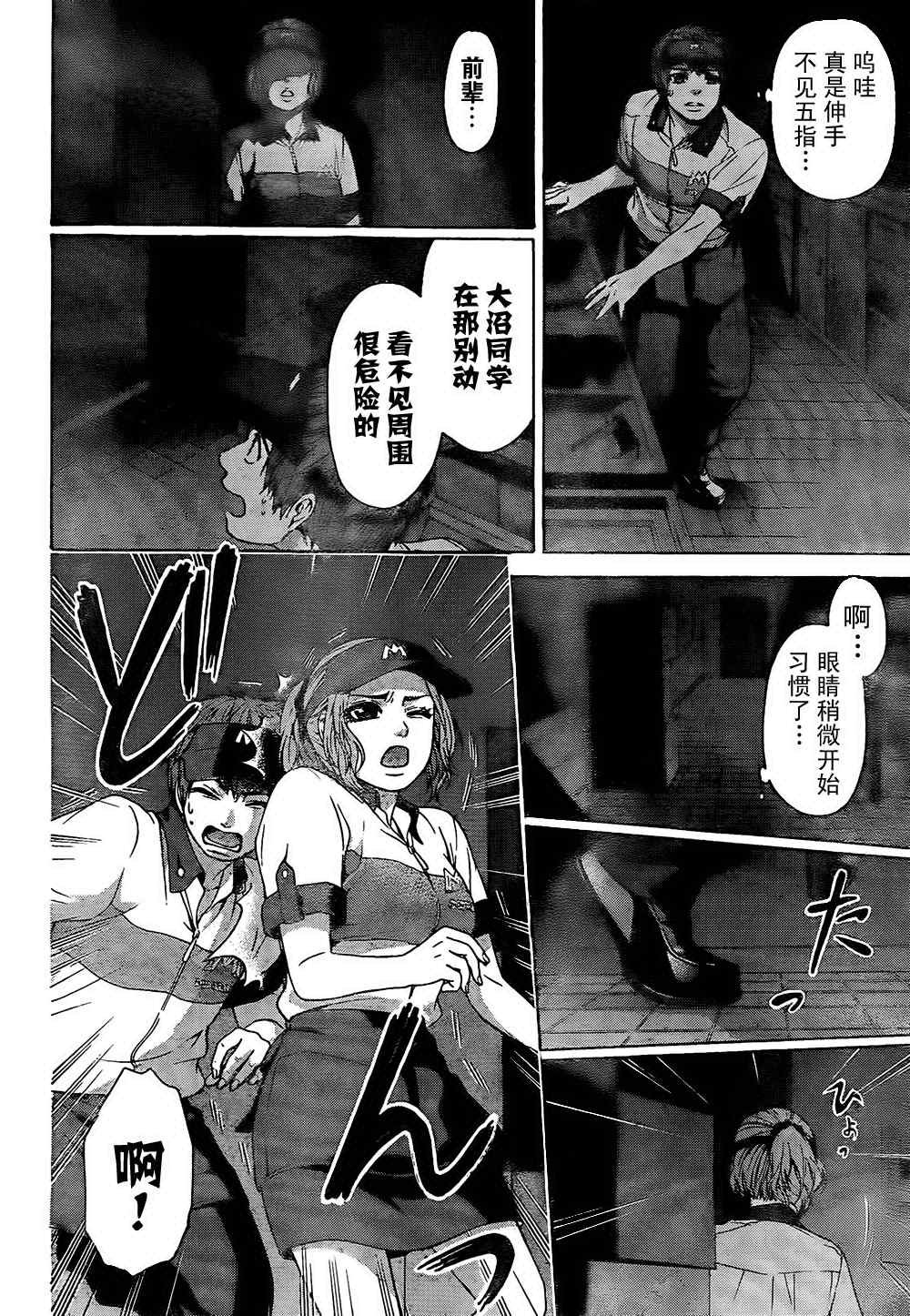 第39话