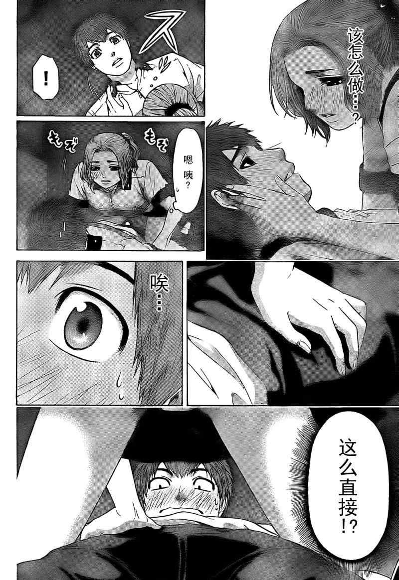 第40话
