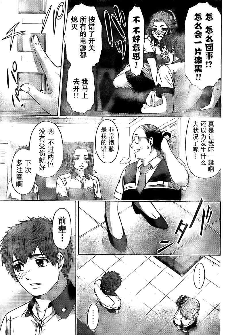 第40话