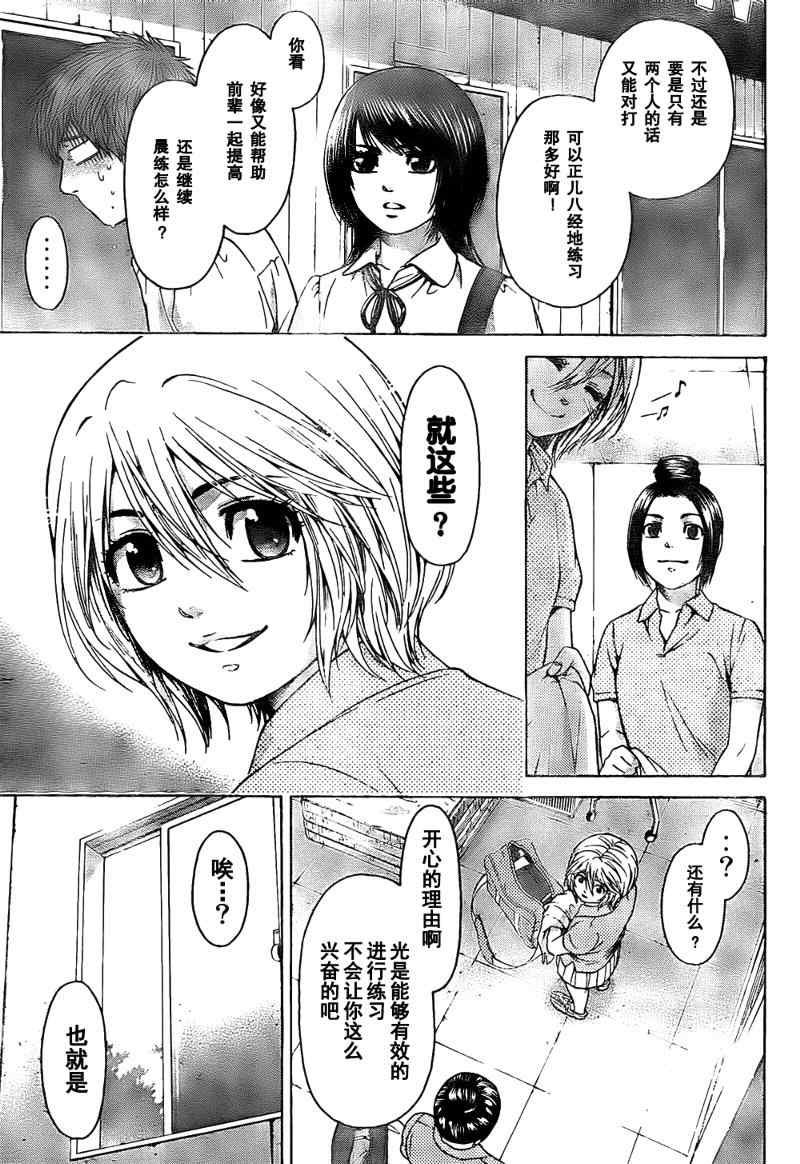 第40话