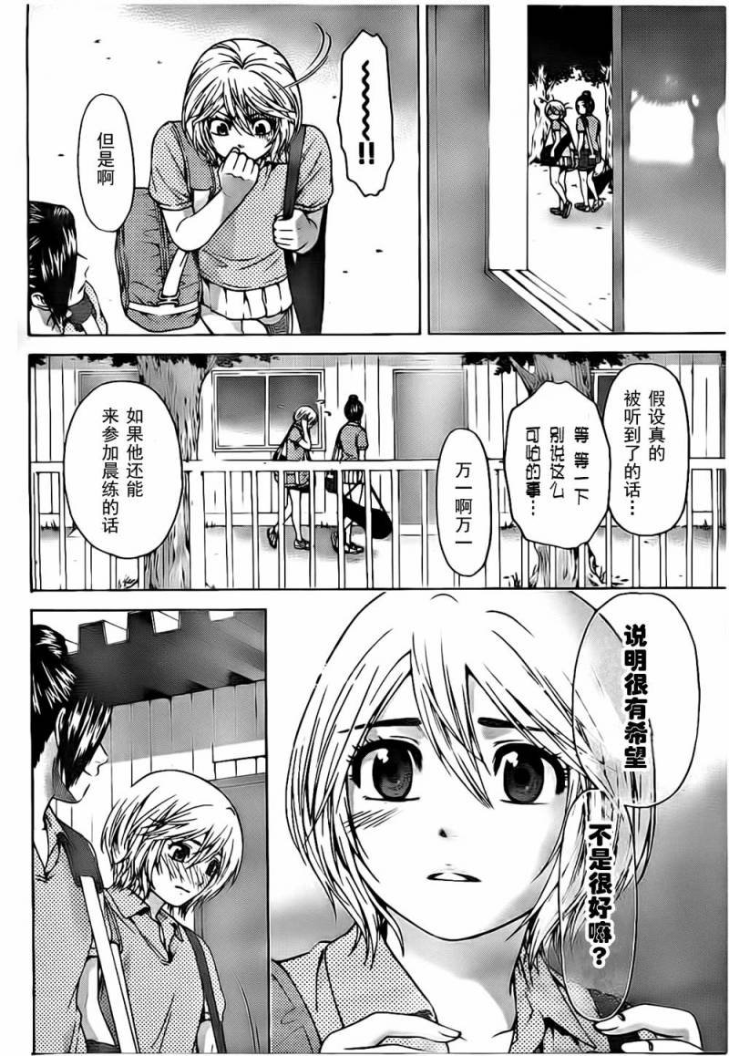 第41话