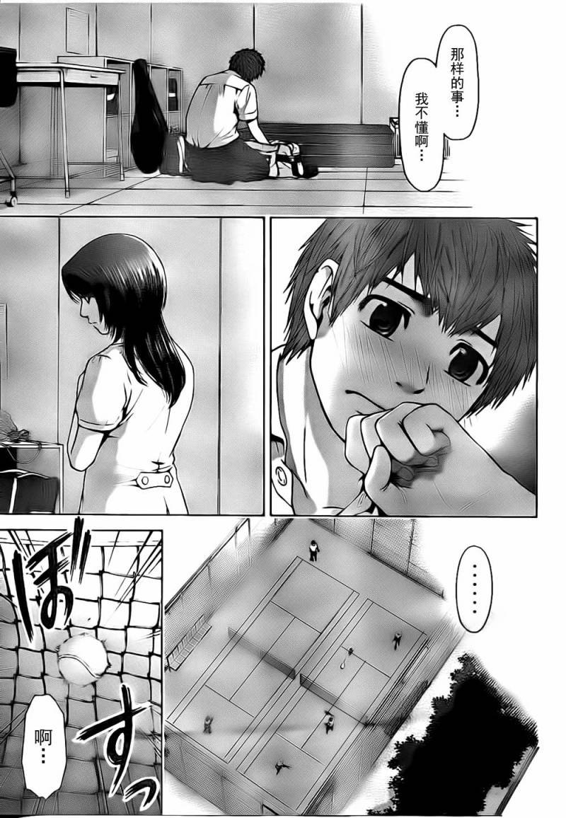 第41话