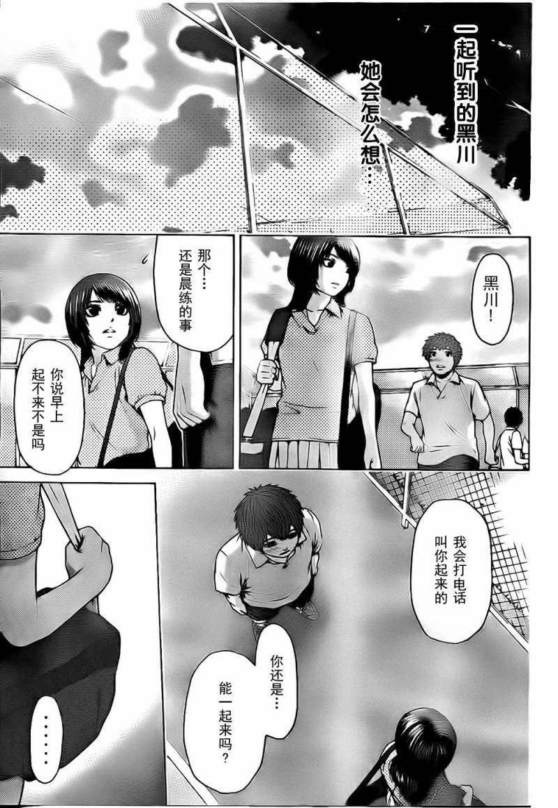 第41话