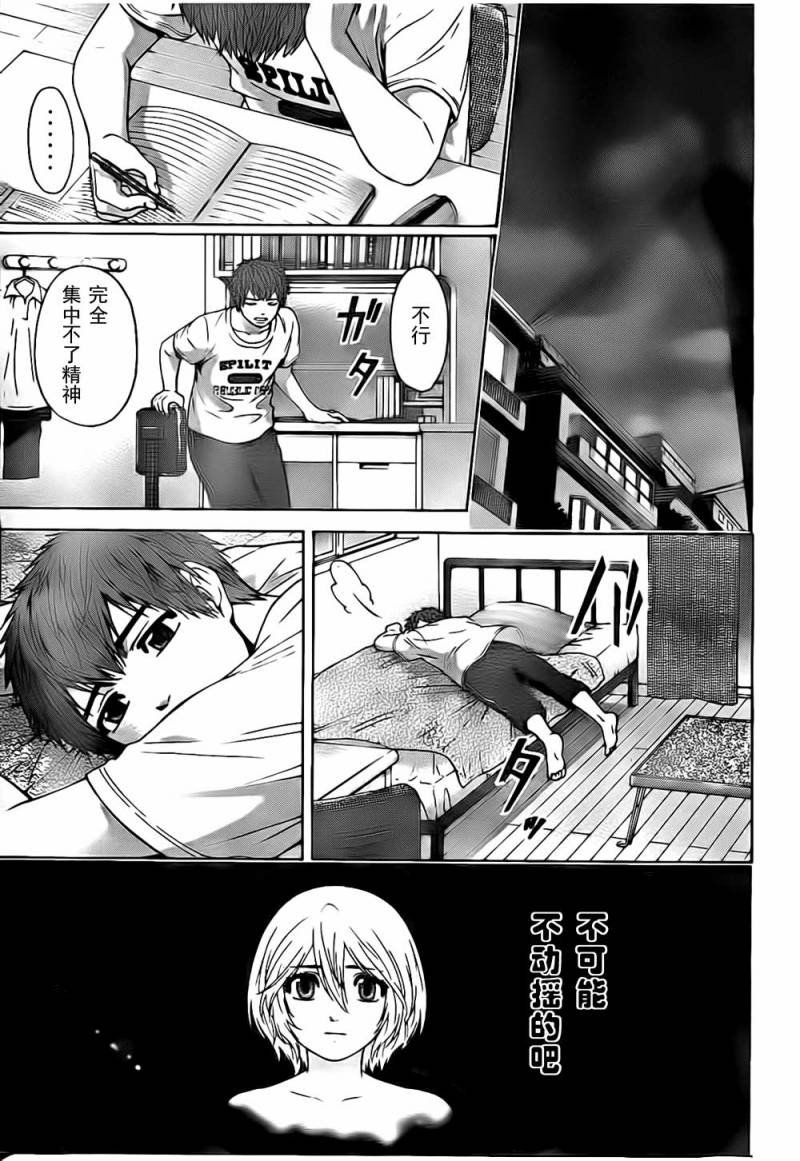 第41话