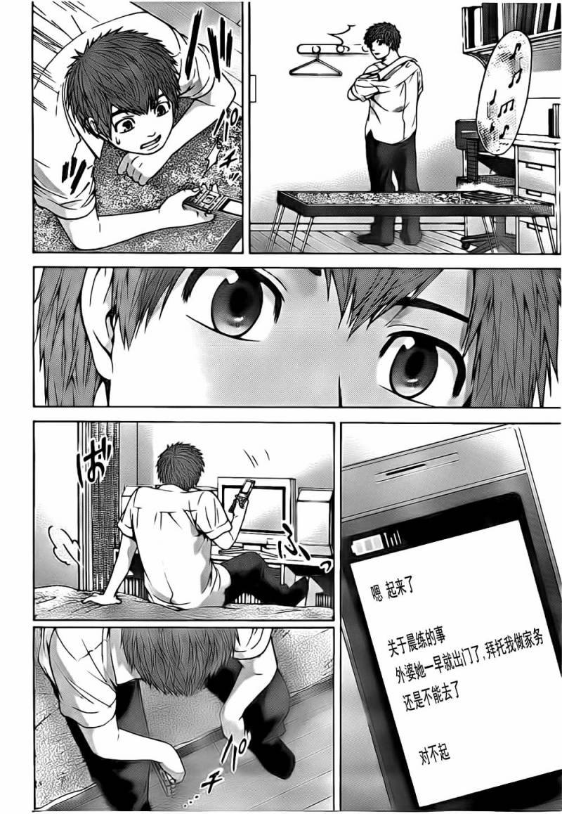 第41话