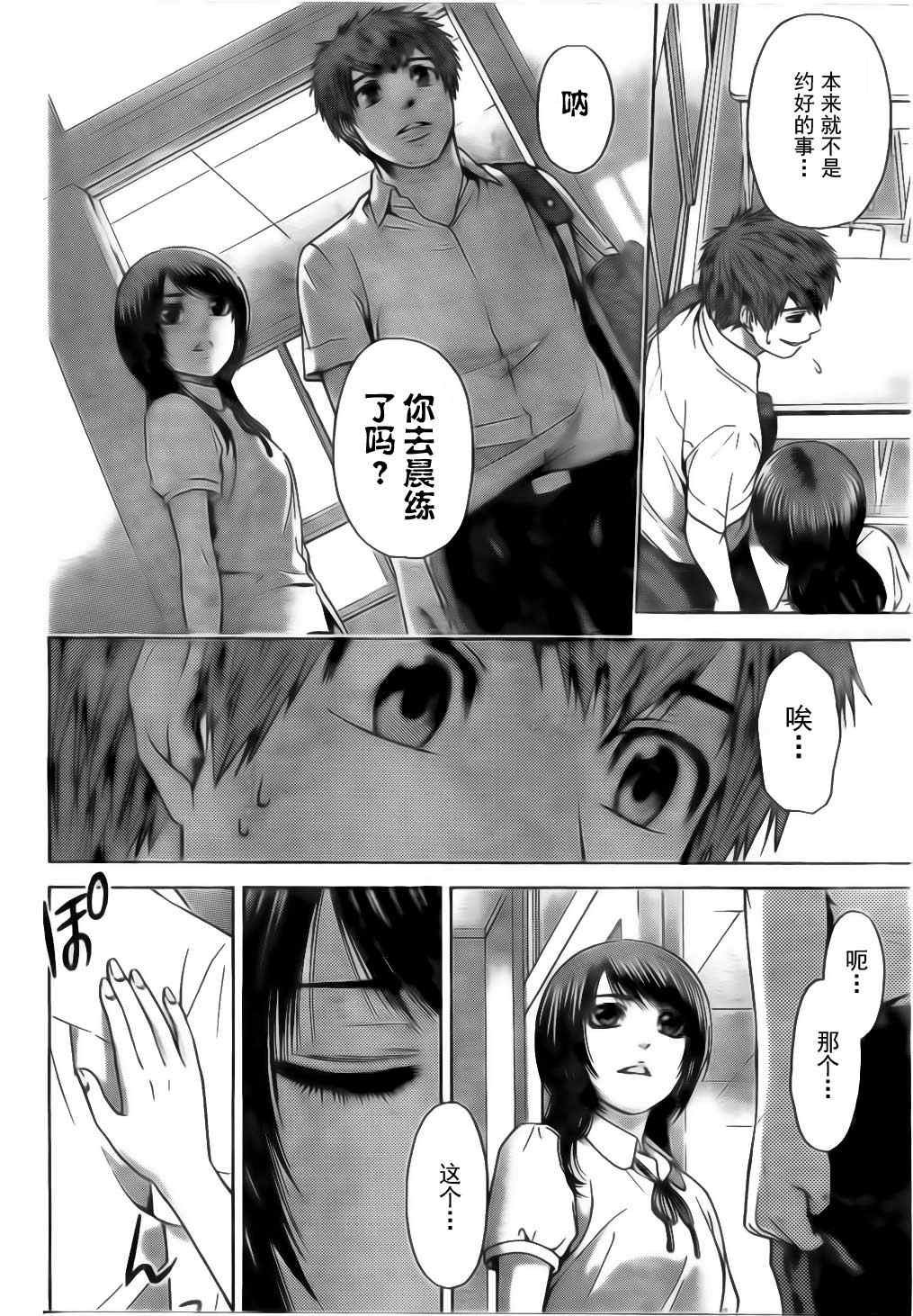 第42话