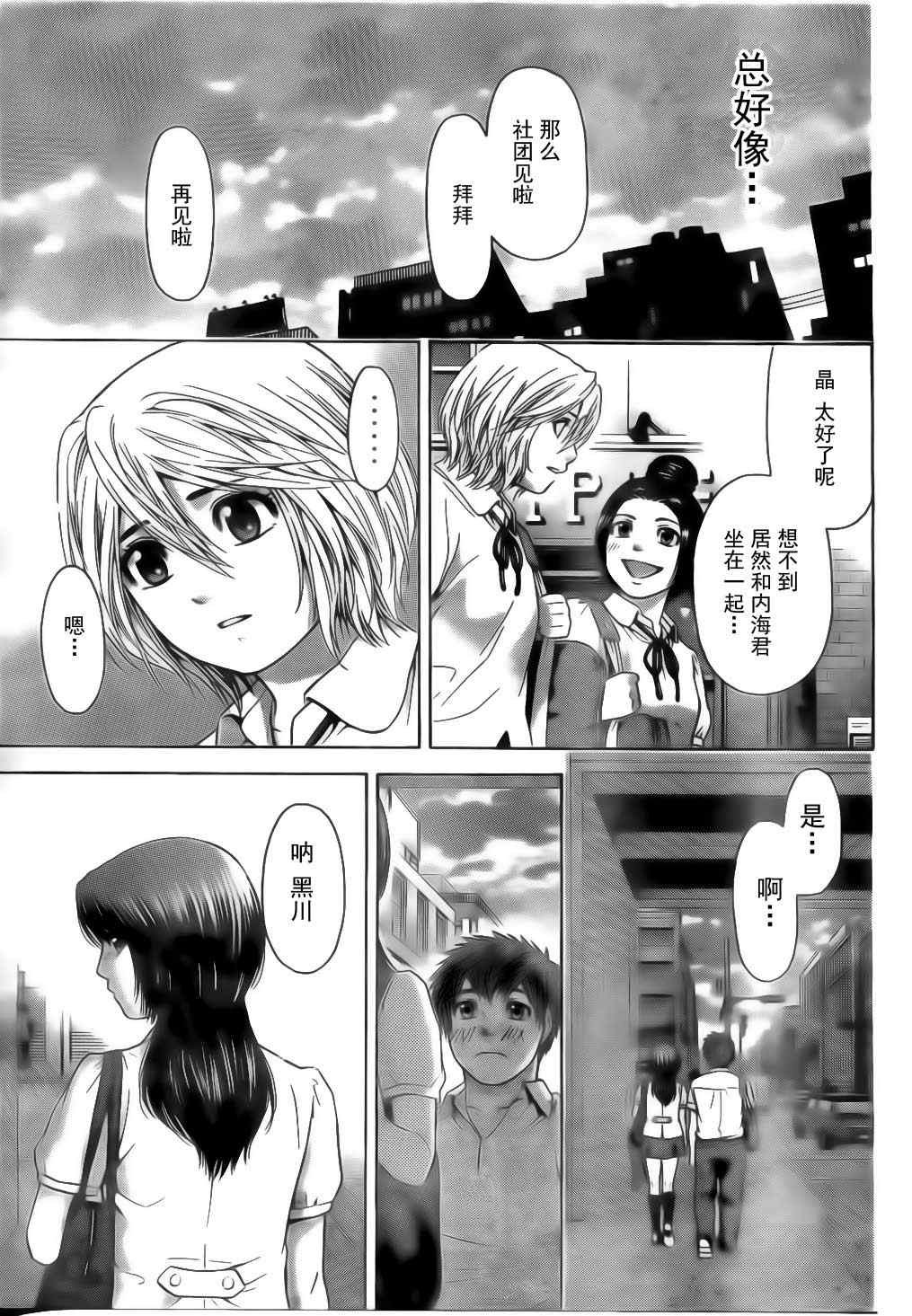 第42话
