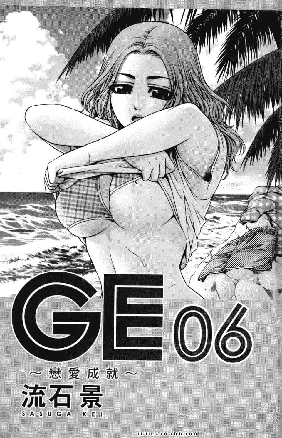 第6卷
