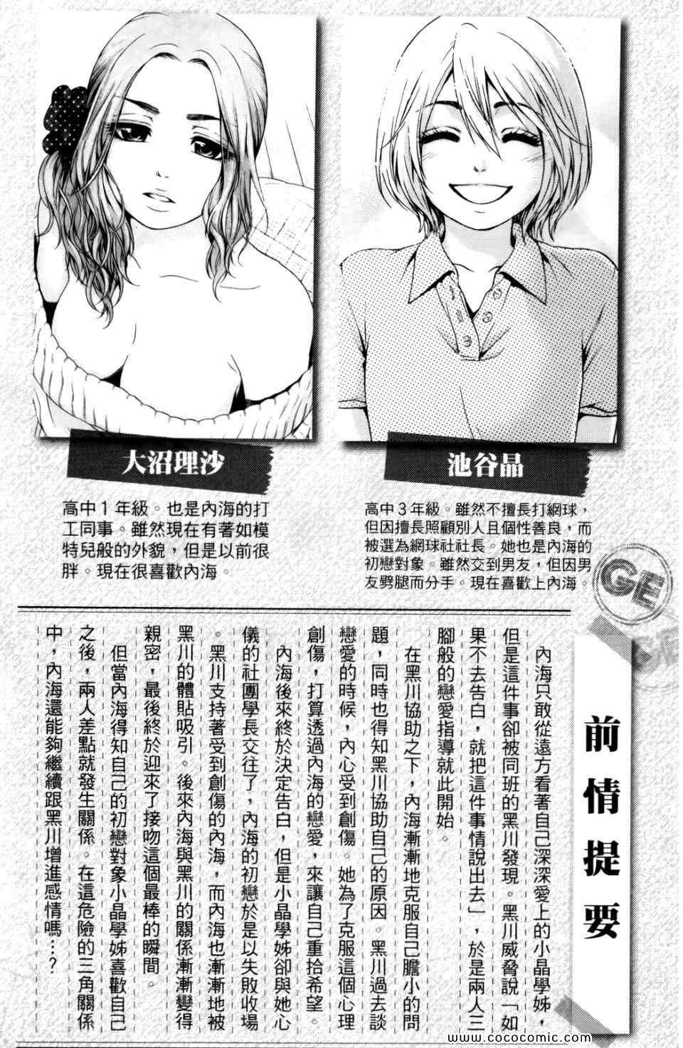 第6卷