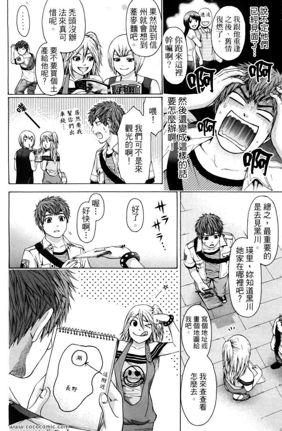第6卷