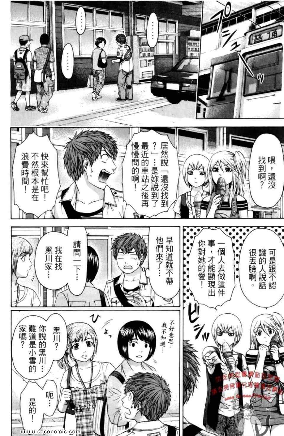 第6卷