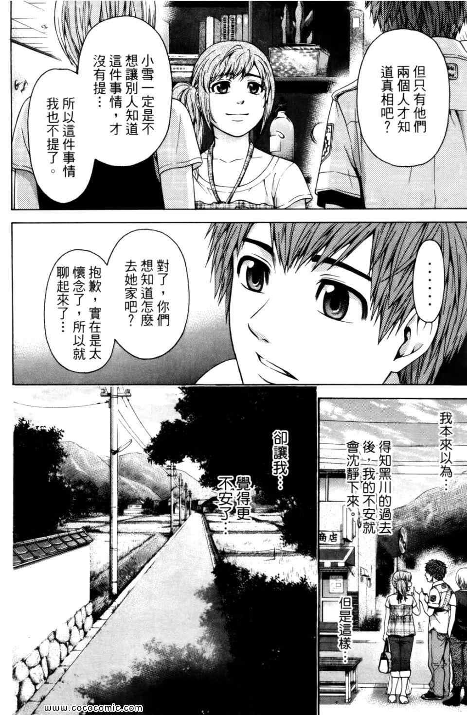 第6卷