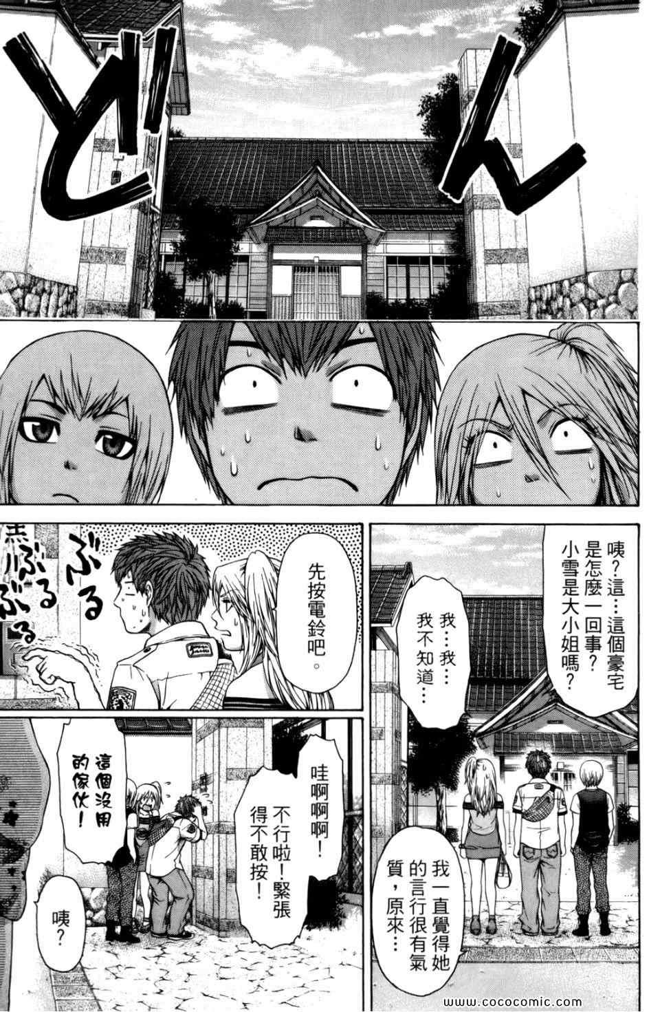 第6卷