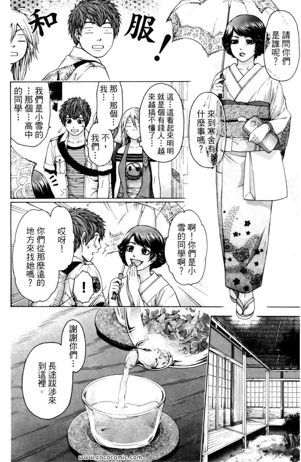 第6卷