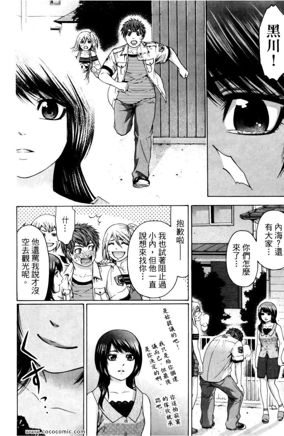 第6卷