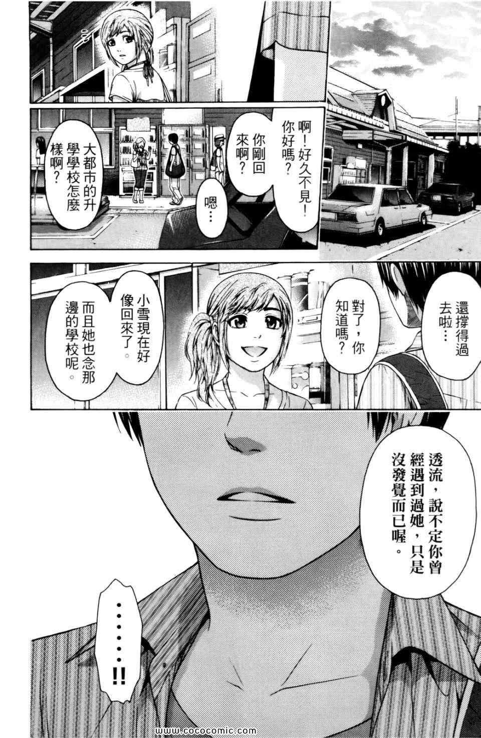 第6卷