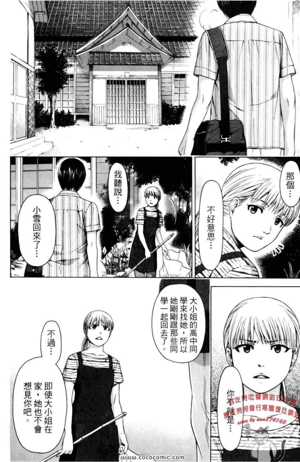 第6卷