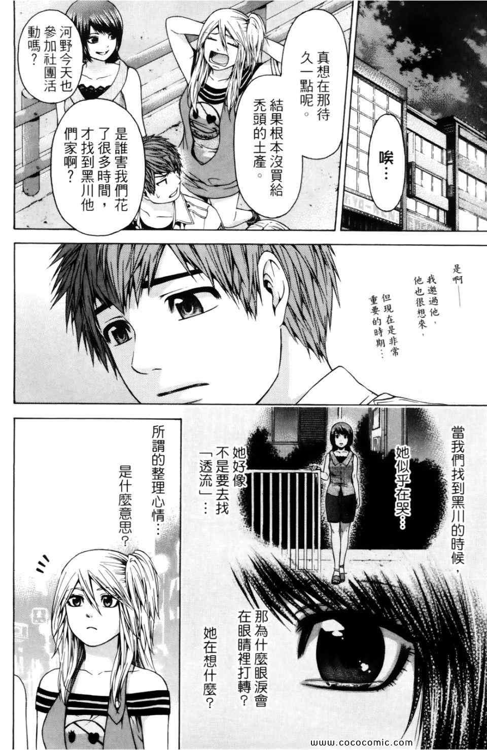 第6卷