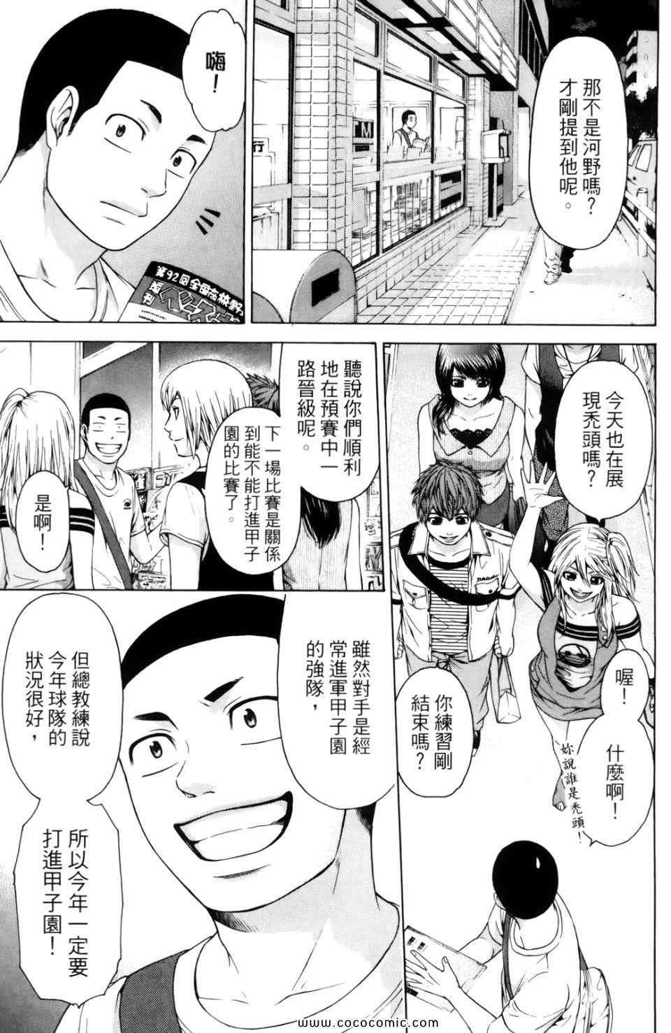 第6卷