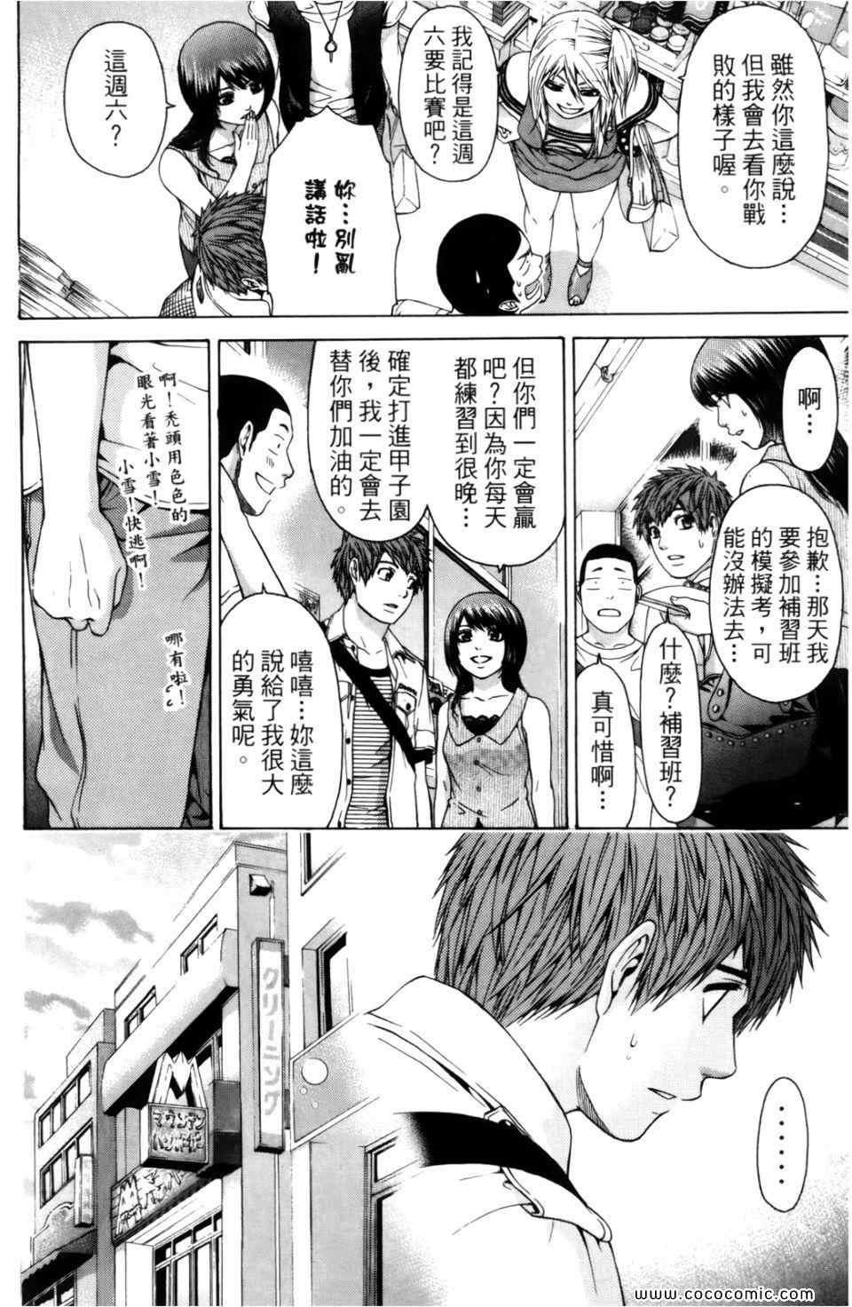 第6卷