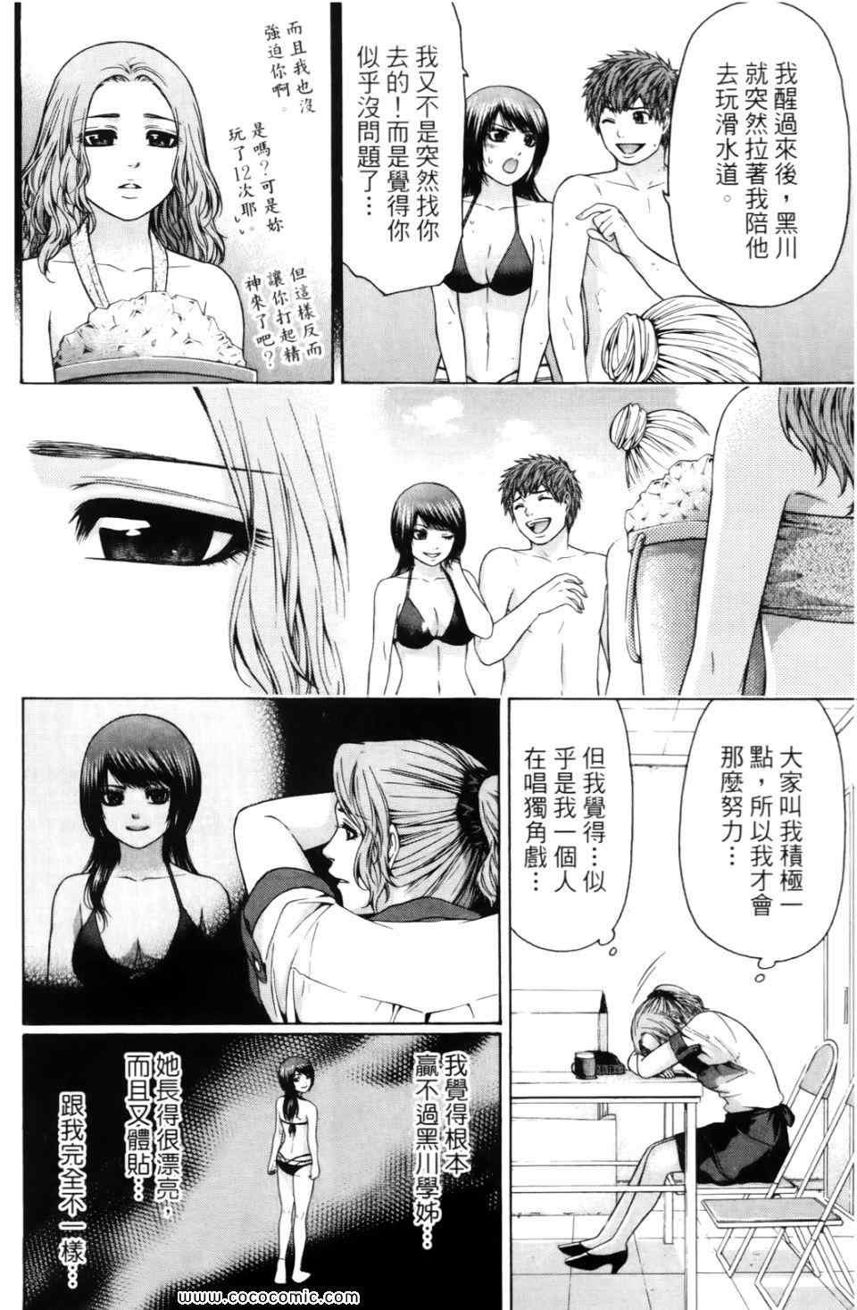第6卷