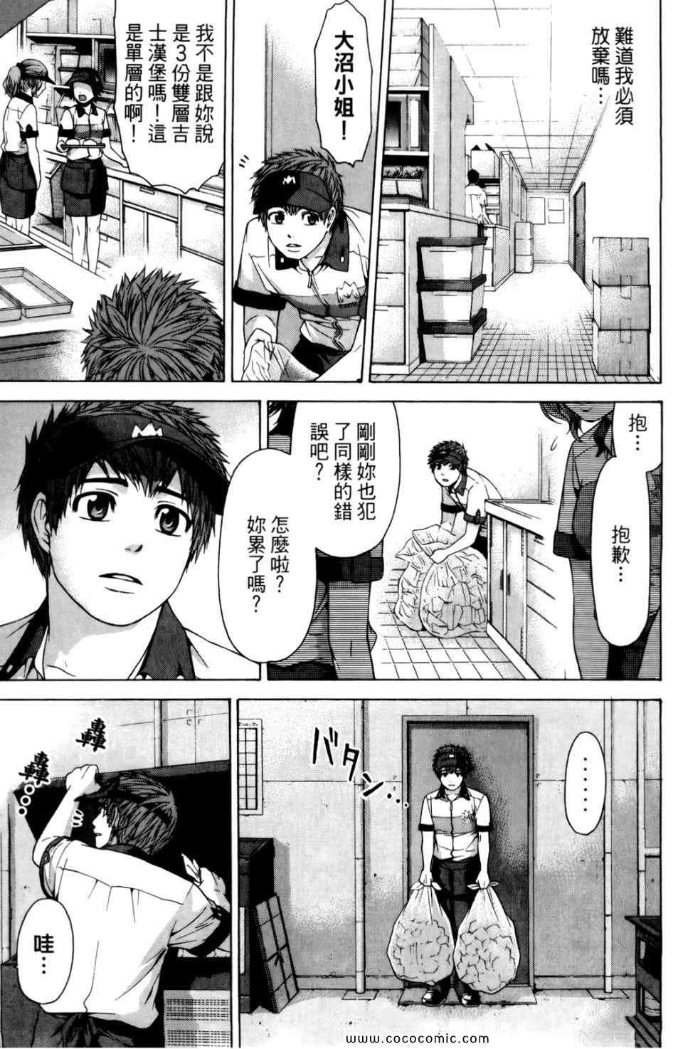 第6卷