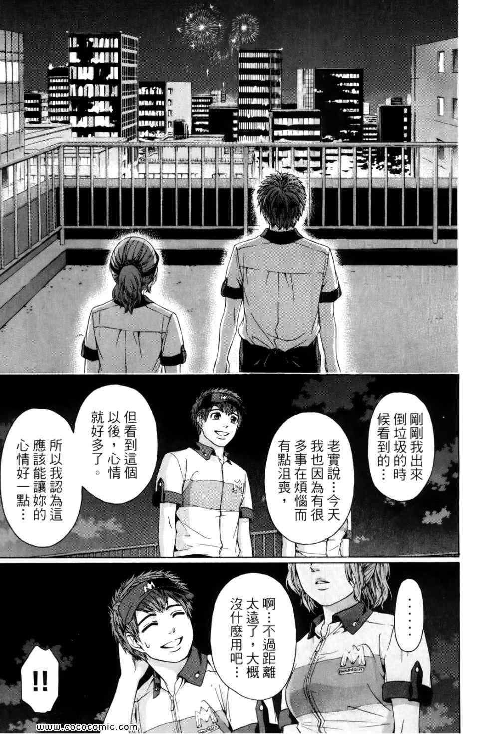 第6卷