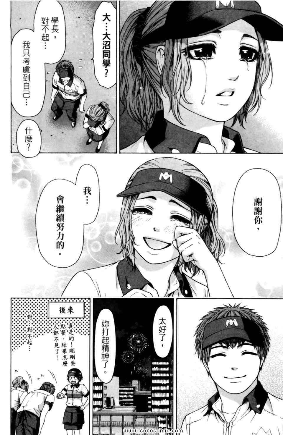 第6卷