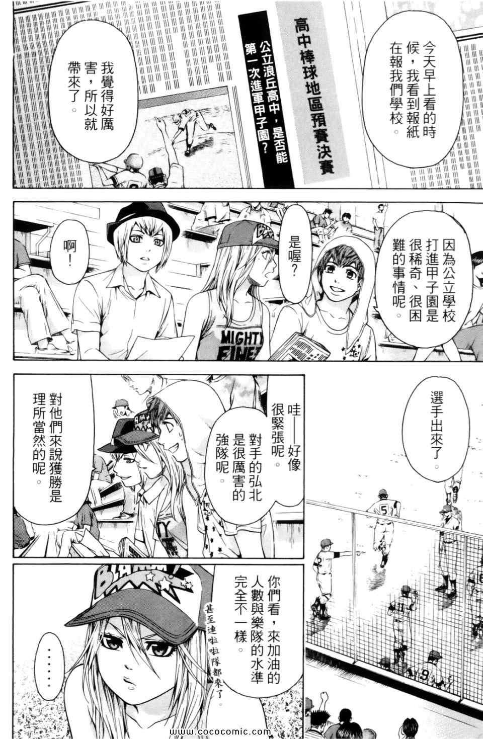 第6卷