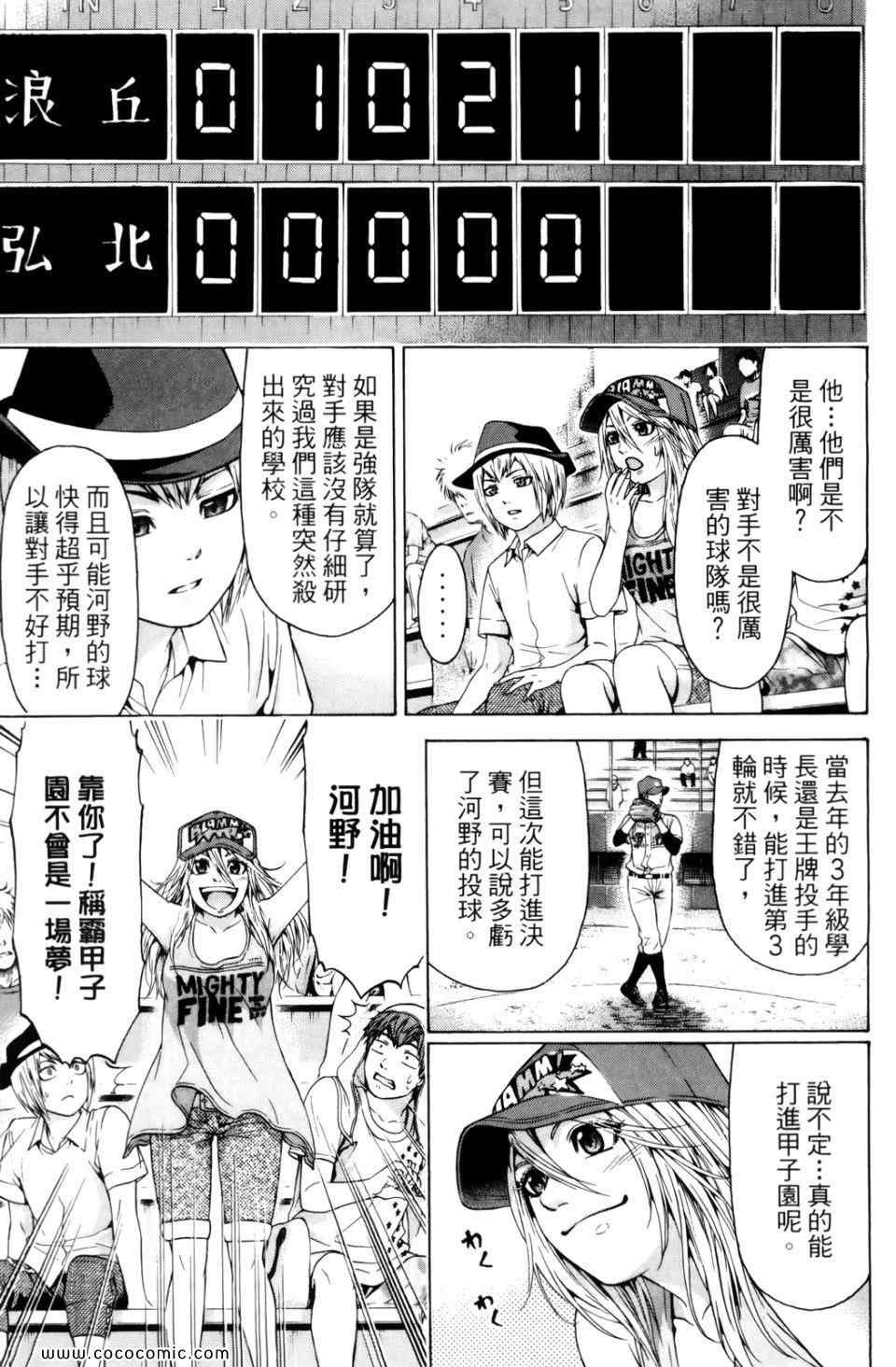 第6卷