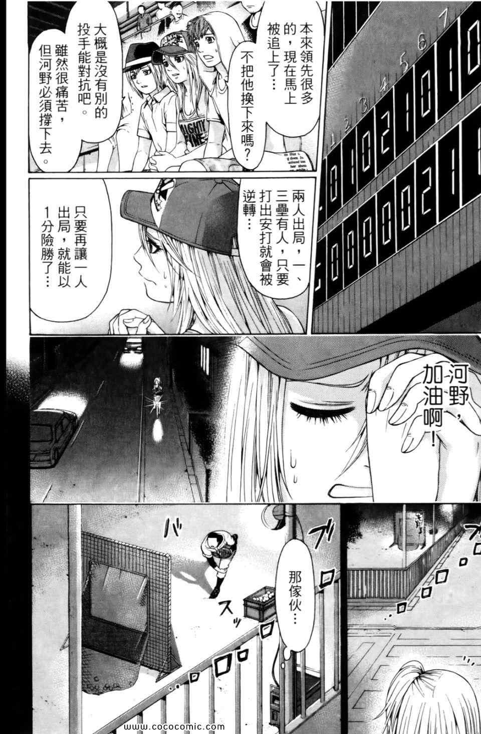 第6卷